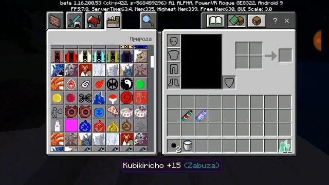САМЫЙ ЛУЧШИЙ МОД НА НАРУТО В МАЙНКРАФТ ПЕ!!!!!?