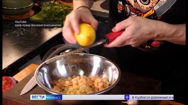 В Кузбасс приехал известный шеф-повар Василий Емельяненко