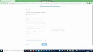Как создать еще одну почту gmail в новом гугл аккаунте?