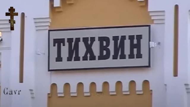 Икона Божией Матери Старорусская