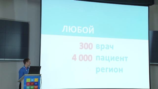 Программа Совершенствования молекулярно-генетической диагностики ЗНО в РФ смотреть онлайн