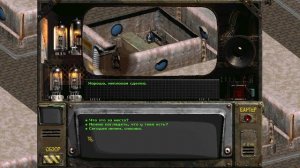 Прохождение Fallout 2 - 13 - Скитер, Ремонт Реактора и История Гарольда