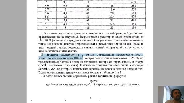 Всеядный газогенератор с ультразвуком смотреть онлайн