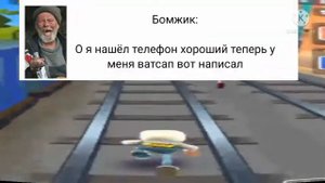 Когда взял телефон первоклассника 1 часть