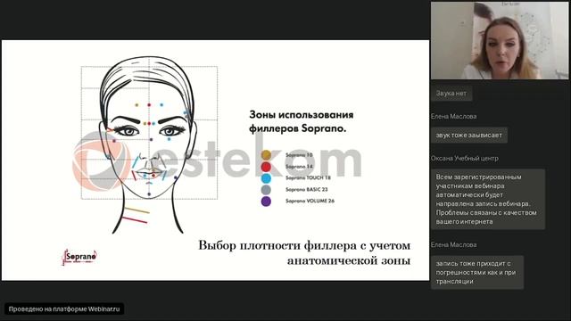 Оптимизация расхода препаратов  Инъекционное скульптурирование лица