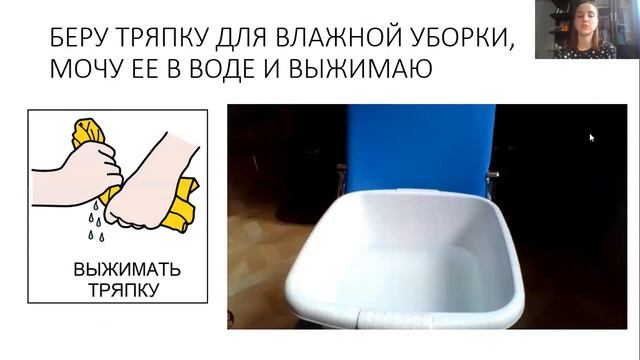 Домоводство (СБО) с Марией Колосовой и Альбиной Клоковой - вытираем пыль с поверхностей смотреть онлайн