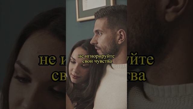 ключевые элементы успешных отношений ?