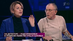 "Почему ваш педантичный муж не вызвал сотрудников .... На самом деле. Фрагмент выпуска от 10.12.2020