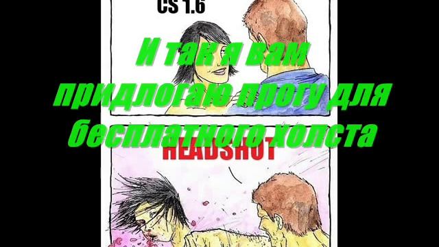 Как зделать сервер круглосуточно,,!!прога смотреть онлайн
