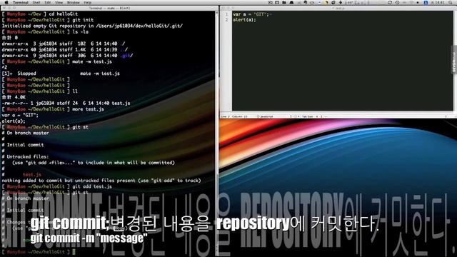 Git Guide 01 한국어 смотреть онлайн