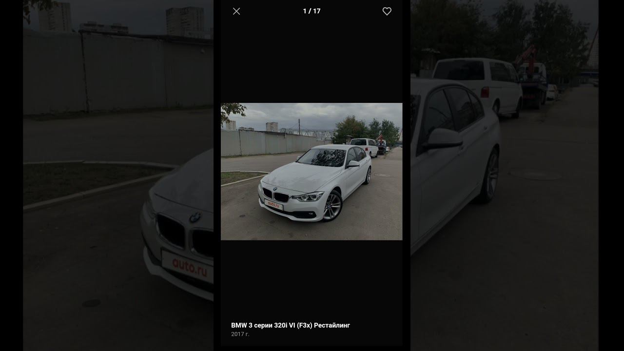 Цена за живой BMW 3 F30 Рестайлинг смотреть онлайн