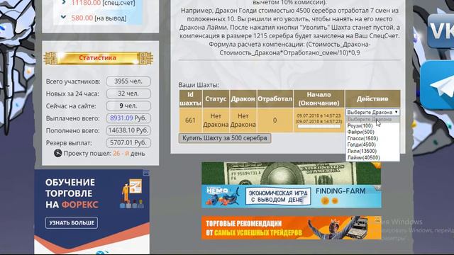 Этот сайт поможет тебе зарабатывать деньги по крупному в интернете. смотреть онлайн