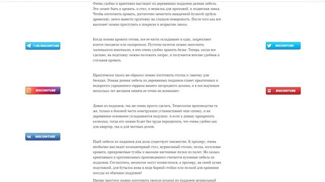 Мебель из поддонов / Как заработать без вложений 2019
