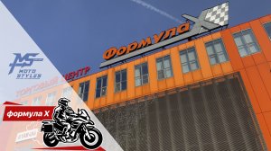 НАш магазин в ТЦ Формула Х, Московская область, д. Ближние прудищи
Приятного просмотра!)