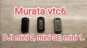 MURATA VTC6,  DJI mini 2, mini SE, mini 1
