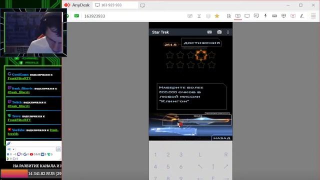 Java Project star trek смотреть онлайн