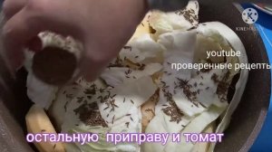 #Димляма # КуринныеНожкиСОвощами #?Очень Вкусно ?  и Доступно‼️