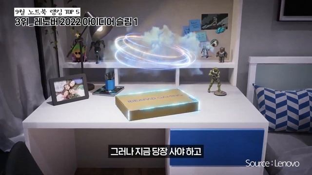 (노트북추천) 2023년 9월 노트북 온라인 랭킹 TOP5 그냥 이 노트북으로 구매하세요! смотреть онлайн