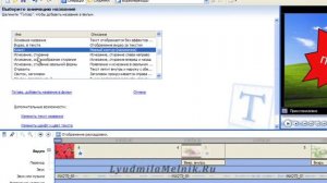 Windows Movie Maker Как создать видео по шагам