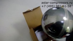 Конденсатоотводчик AOK20B