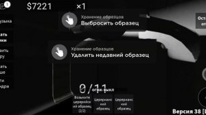 полетели на планету Цереру в Roblox космические моряки