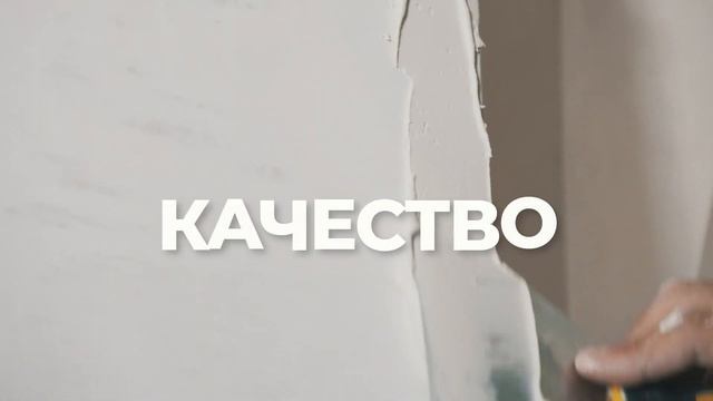 PROMO стены (малярка) смотреть онлайн