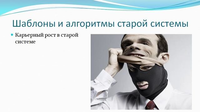 Первое занятие Курса Поток Изобилия