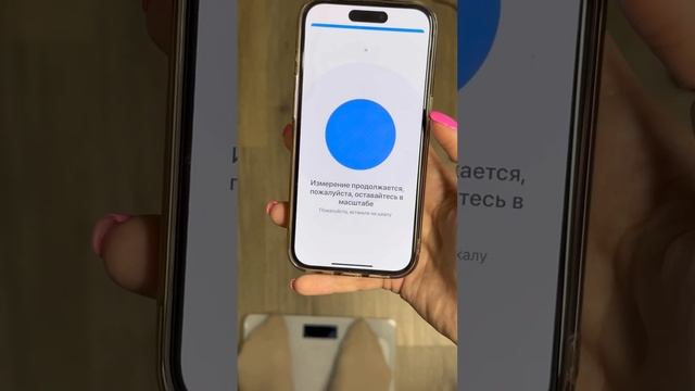 Весы на Wildberries | арт 151755346 #wildberries #fashion #находки #валдберис смотреть онлайн