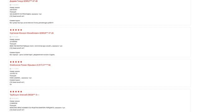 Купить Подсветка номерного знака для Mercedes-Benz SLC (Мерседес СЛЦ) - оригинал смотреть онлайн