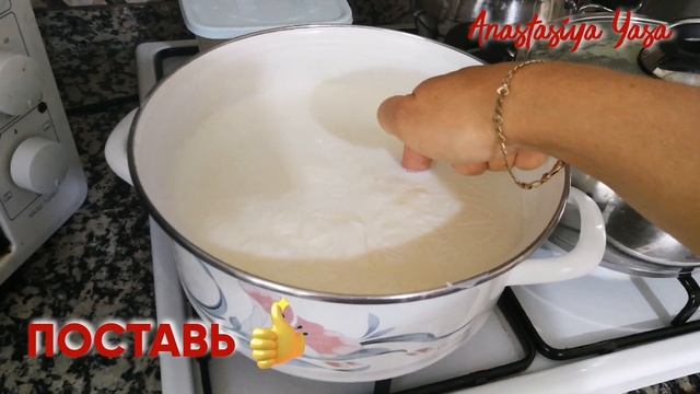 Турецкий йогурт в домашних условиях/БЕЗ закваски /нагрей и налей/yogurt