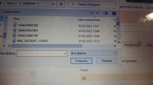 Как отправить вашему учителю через электронный дневник домашнее задание