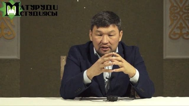 "Хадис" ілімі (тарихы және әдіснамасы). Кіріспе. ұстаз Қайрат Құрманбаев