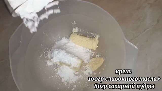 Шоколадное печенье брауни с крем-чизом