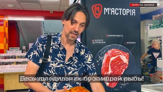 Просрочка | Как магазины обманывают покупателей