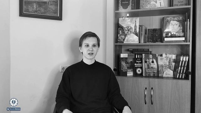 Лютеранство для всех. О покаянии. Превью