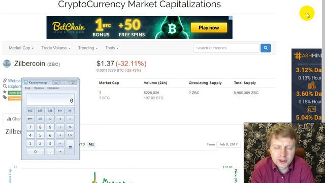 Platincoin презентация смотреть онлайн