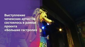 Для юных зрителей Белгорода творческий коллектив из Грозного представил сказку «Золотой цыплёнок»