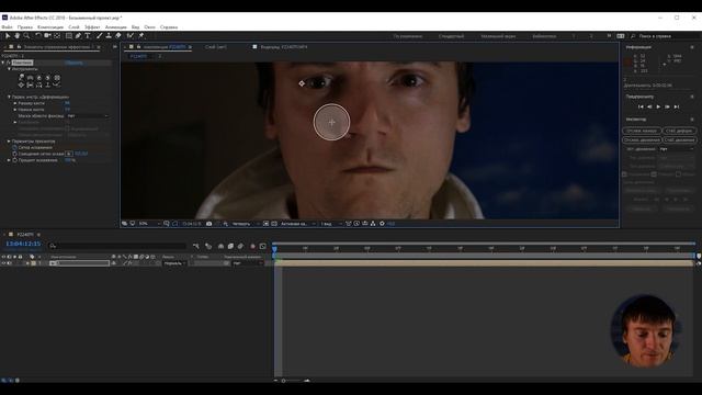 Эффект ДЕМОНИЧЕСКОЕ ЛИЦО! Adobe after effect tutorial на Русском. смотреть онлайн