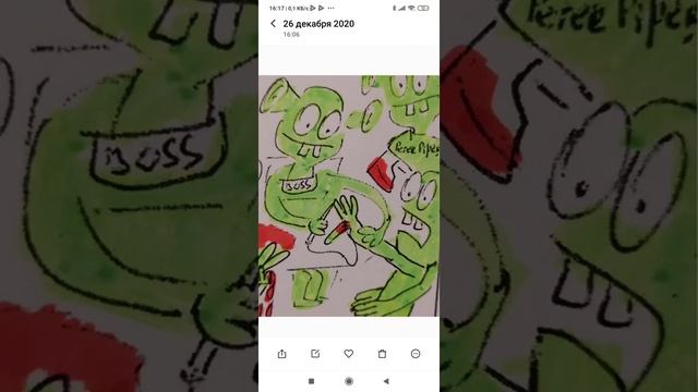 Четыре это четыре.
