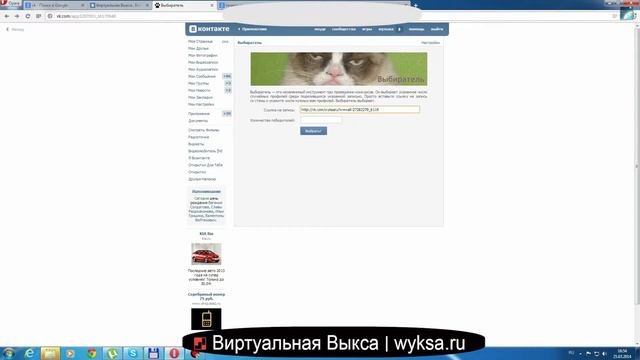 Сватовство на Рождество смотреть онлайн