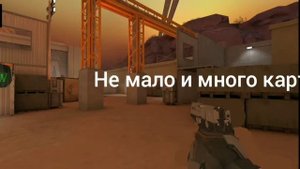 Обзор моей приватки в покет код! #приваткастандофф2