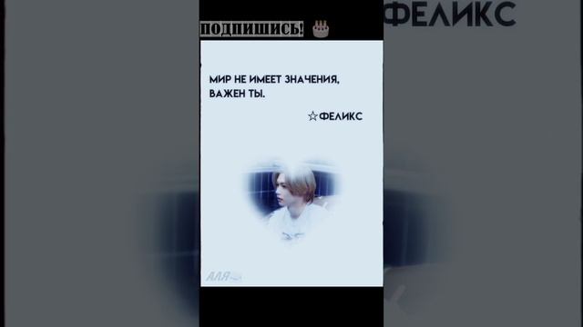 ☆3 часть (4ч?) ? #минхо #стрейкидс #джисон #популярное #рек #стрэйкидс #феликс #staykids #хёнджин ? смотреть онлайн