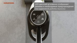Моющий пылесос Grundig VCW 6270 - обзор