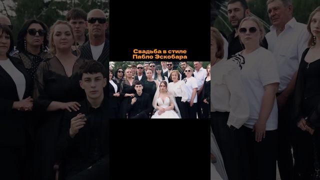Это не семья ,это family