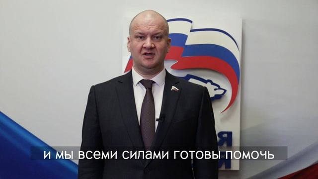 #нашимгероям