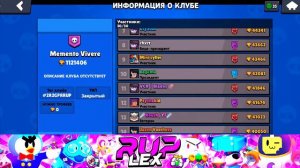 ПРОШЁЛ BRAWL STARS?!?! АПНУЛ МАСТЕРА В КЛУБНОЙ ЛИГЕ?!?! КАК АПНУТЬ МАСТЕРА В BRAWL STARS!?!? RupLex