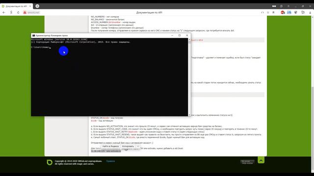 Как добавить смс сервис, которого нет в программе | VKAccountsManager | Perfect.Studio смотреть онлайн