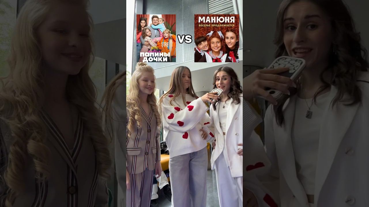 Подрались в конце..?Решайте, какой же сериал круче#роблокс #квинка #смешное смотреть онлайн