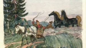 Сказка "Конек горбунок" Часть 1 П.П.Ершов