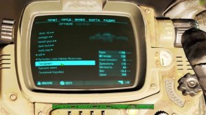 fallout 4 гвоздомёт где найти?